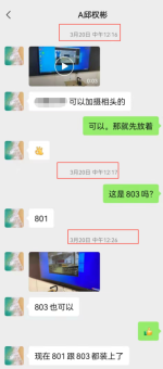 1648429880676588.png 图片3.png