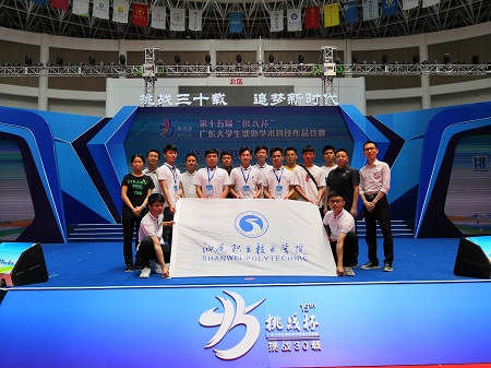微信图片_20190528100115.jpg