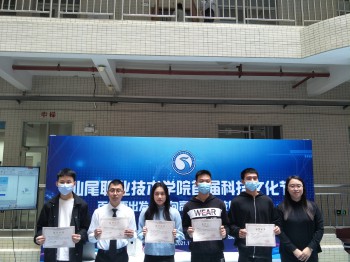 1640142321117222.jpg 微信图片_20211217112559.jpg