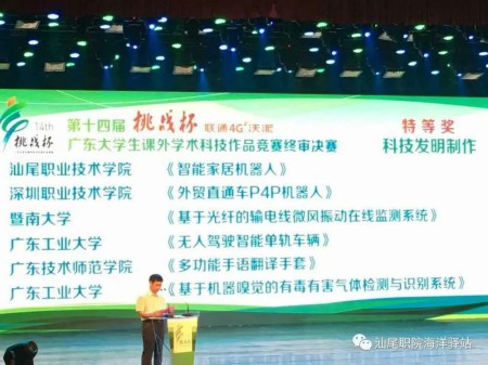 1617865649101718.jpg 微信图片_20210408112541.jpg