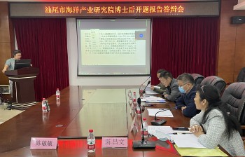 会议现场.jpg