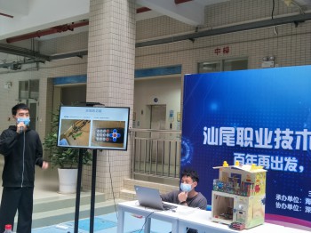 1640142290115888.jpg 微信图片_20211217113509.jpg
