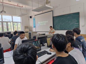 物联网应用技术专业.png